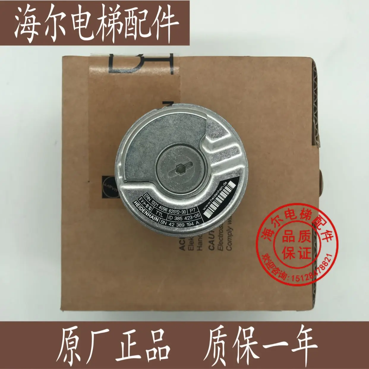 

Original/Heidelberg Encoder/RN1321 4096 62S12-30 (ID: 385423-05)