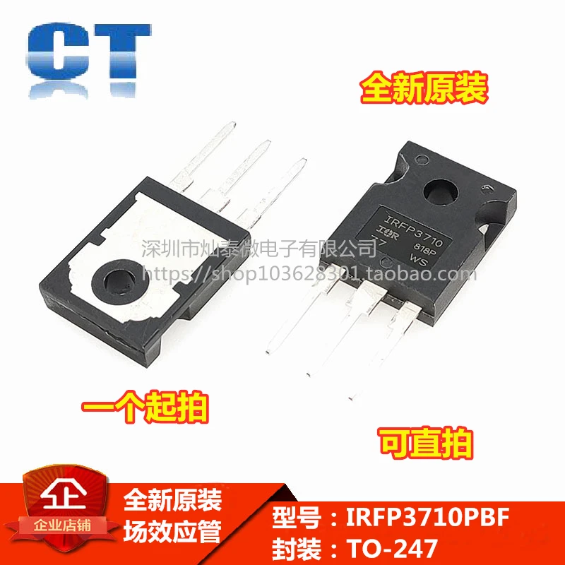 Gratis Pengiriman IRFP3710 TO247 57A100V MOS IRFP3710PBF 10 Buah