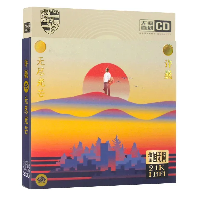 Xu Wei CD Классические новые песни