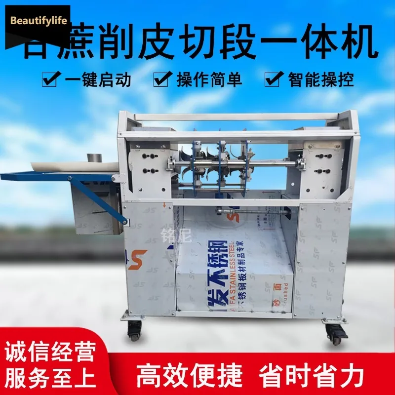 Q181 Automatic Sugarcane Peeler Segmentation Electric Sugarcane Peeler Sugarcane Juicer