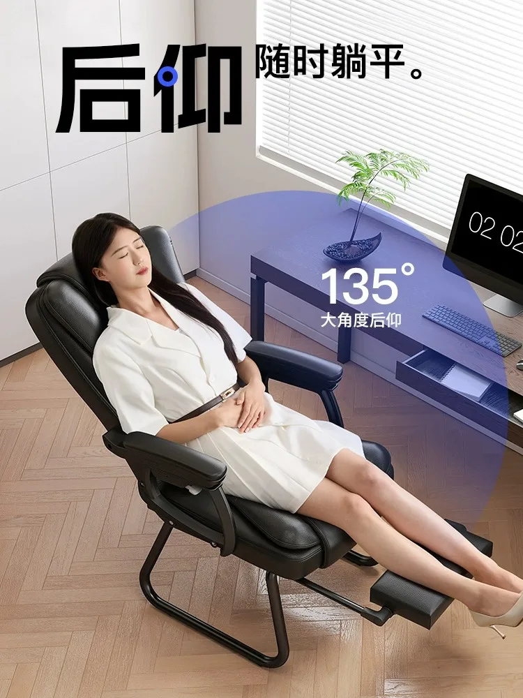 Computer chair, home office chair, comfortable to sit for a long time, can lie down