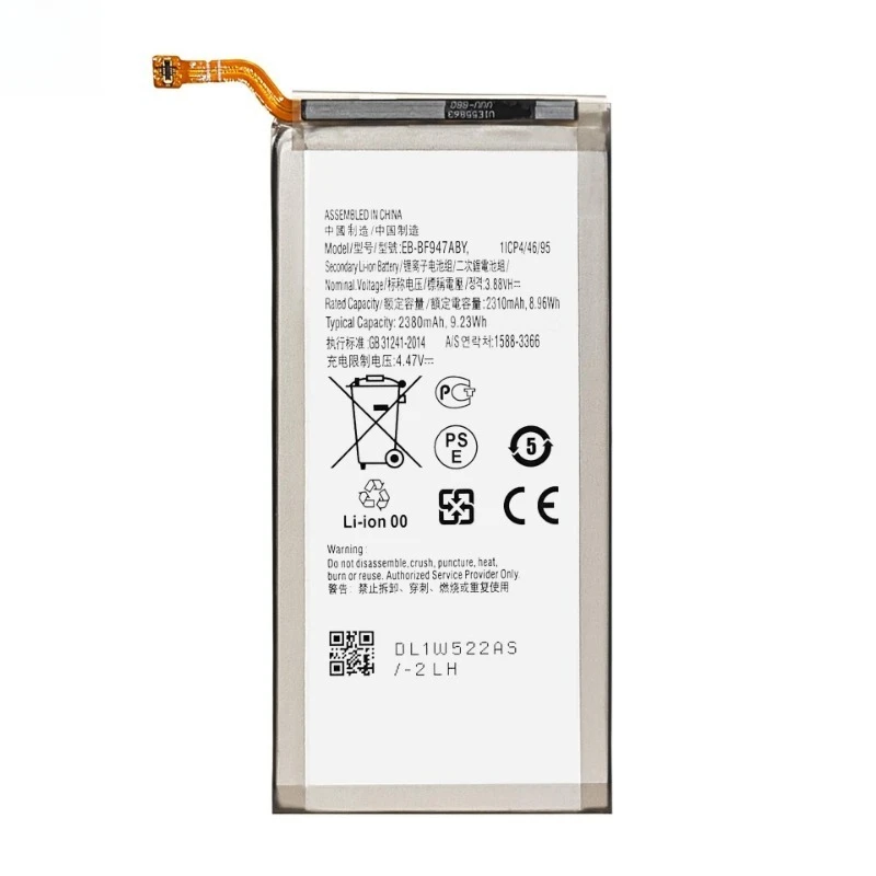 EB-BF946ABY EB-BF947ABY High Quality Phone Battery 2020mAh 2380mAh For SAMSUNG Galaxy Z Fold 5 SM-F946B SM-F946U Brand New view 5