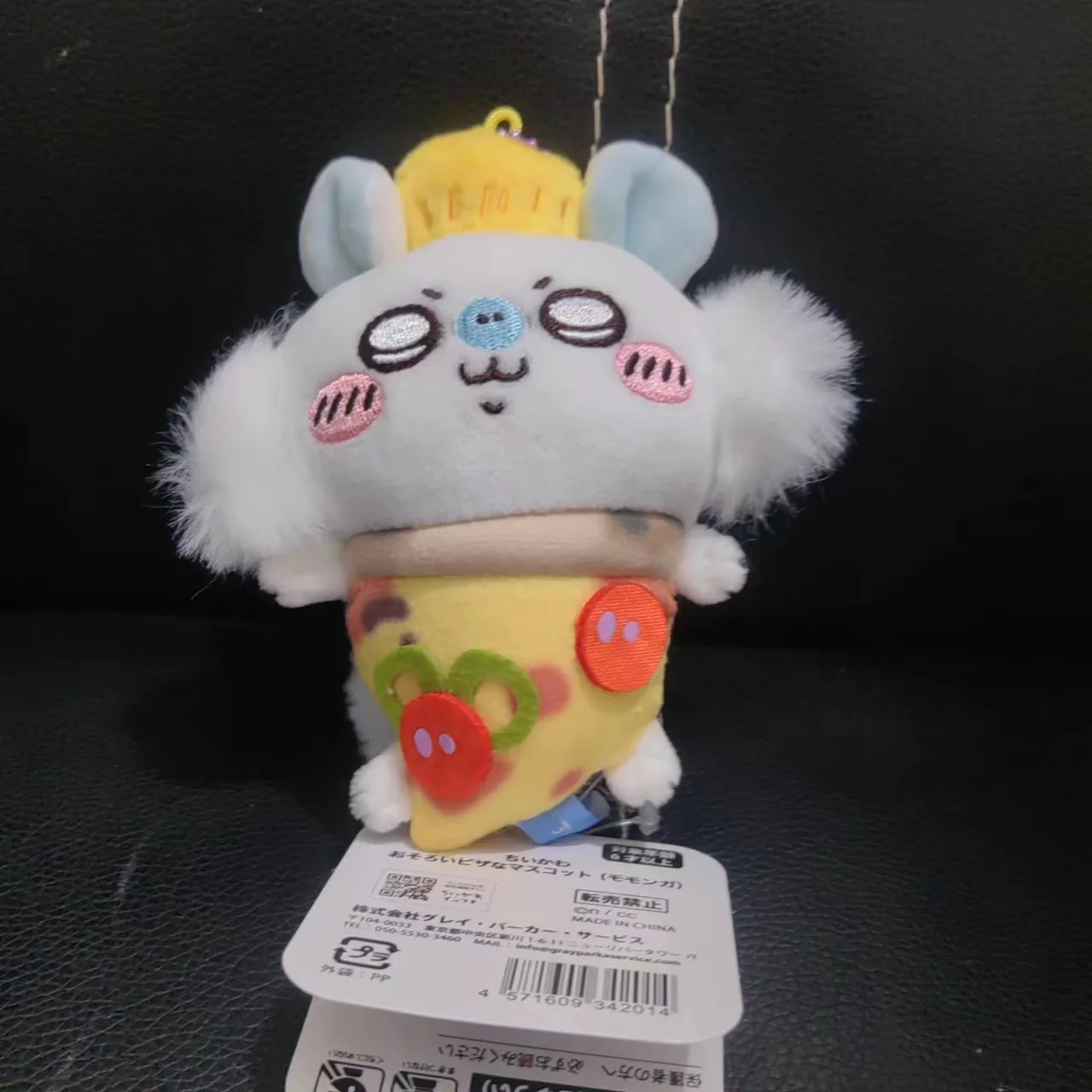 Cadeau mignon Chiikawa Hachiware Usagi Halloween citrouille sac à dos pendentif clé