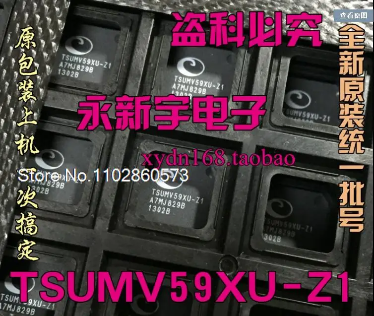  TSUMV59XU-Z1 () Original, in stock. Power IC