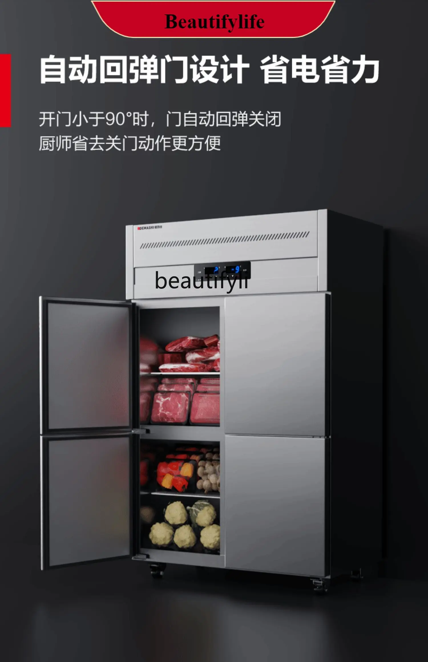 

E132 Four-Door Refrigerator Commercial Vertical Freezer Four-Door Refrigerated Cabinet Frozen Refrigerated Large Capacity Kitche