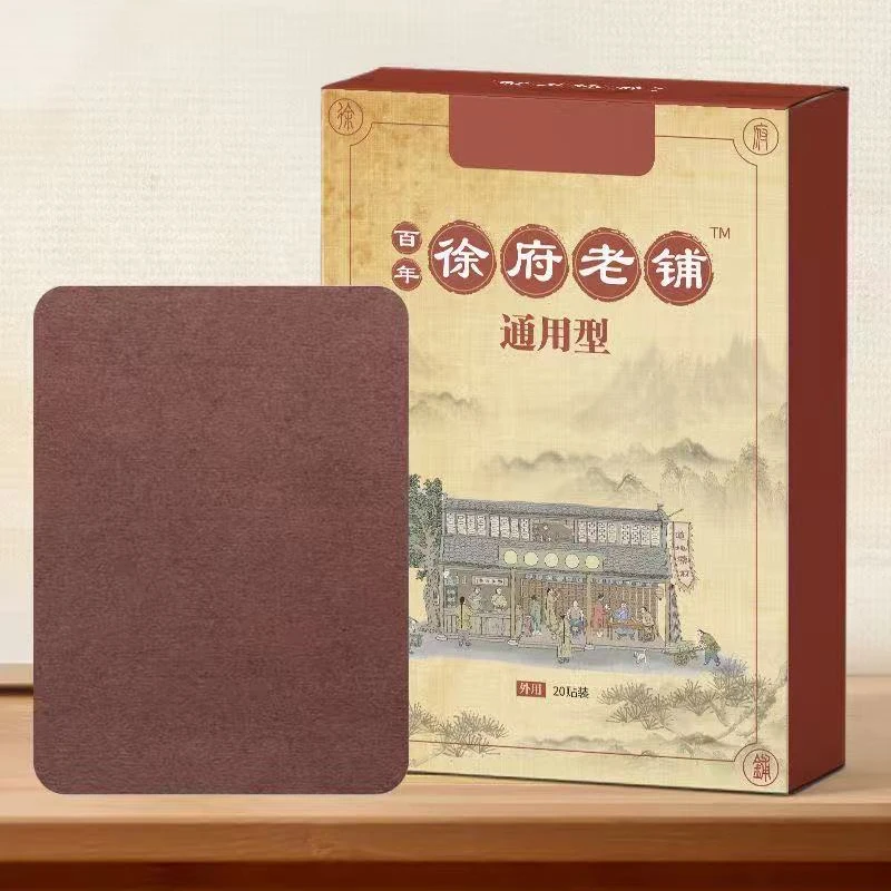 

100pcs Lumbar disc protrusion spinal stenosis compression of nerves sciatic nerve pain back pain buttock pain bone spurs etc