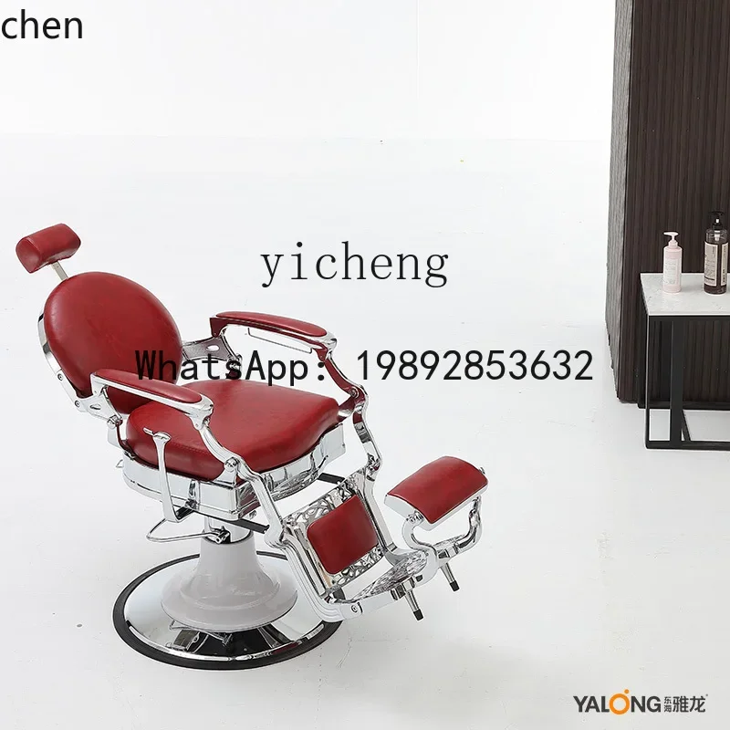 

W8 Men's Barber Chair Barber Shop Special Seat Hair Shop Cutting Chair