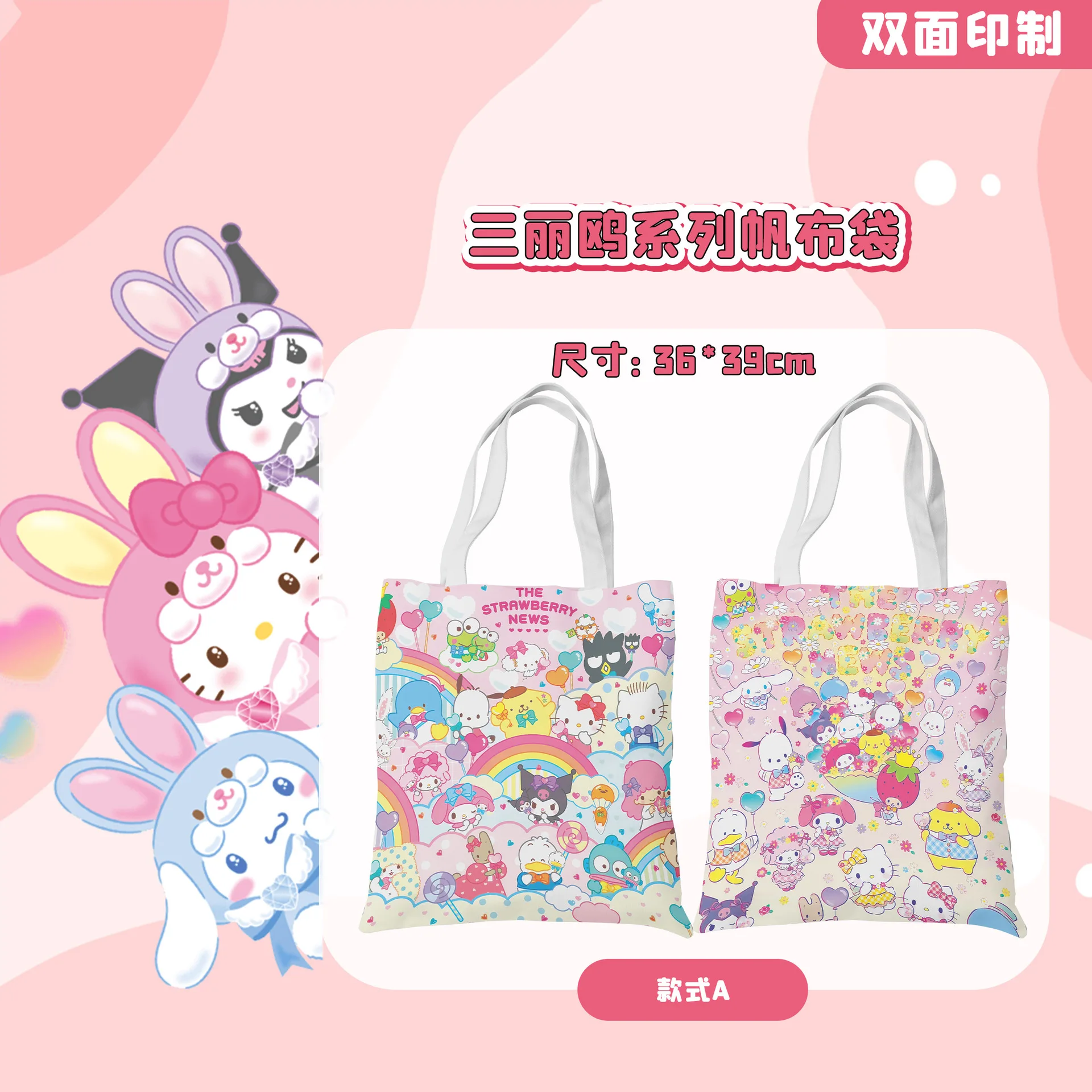 Sanrio Canvas Bag Women's Single Shoulder Simple Student Class Bag Tote Bag Handbags