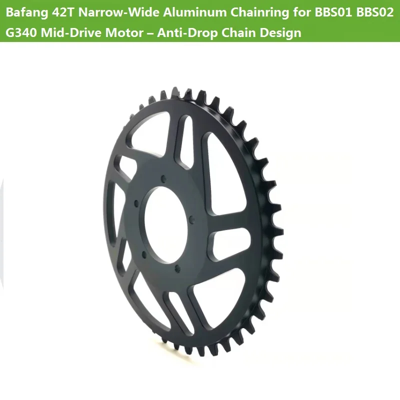 

Алюминиевая цепная звездочка Bafang 42T Narrow-Wide для среднеприводных двигателей BBS01, BBS02, G340 – конструкция с защитой от выпадения цепи