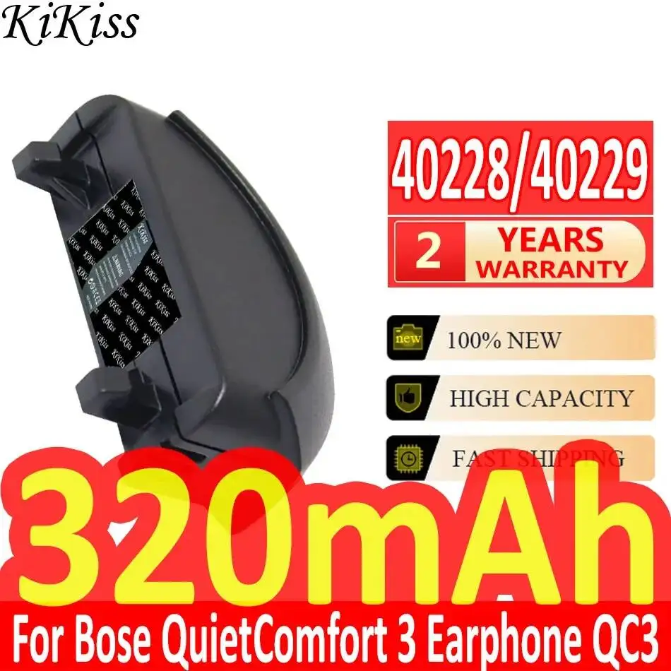 

40228 40229 Высокосовместимый аккумулятор 320 мАч для наушников Bose QuietComfort 3 (QC3) с шумоподавлением
