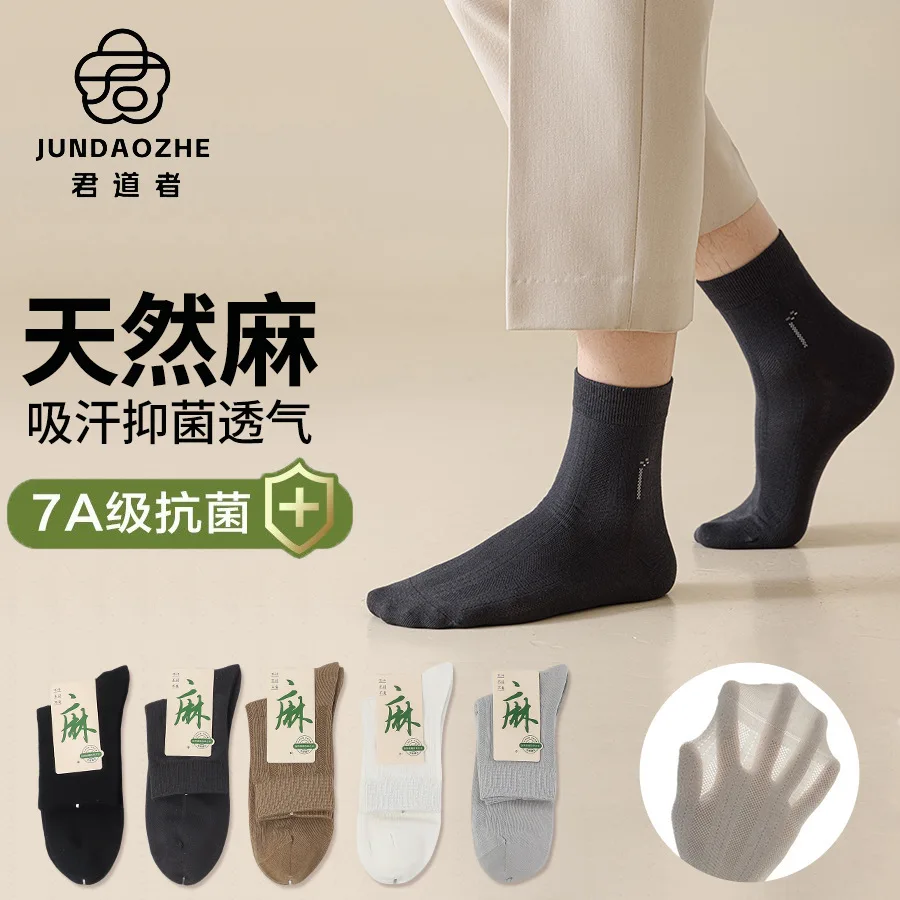 

Жаккардовые мужские носки до середины икры, летние сетчатые дышащие ультратонкие повседневные деловые носки до середины икры, устойчивые к запаху, износостойкие