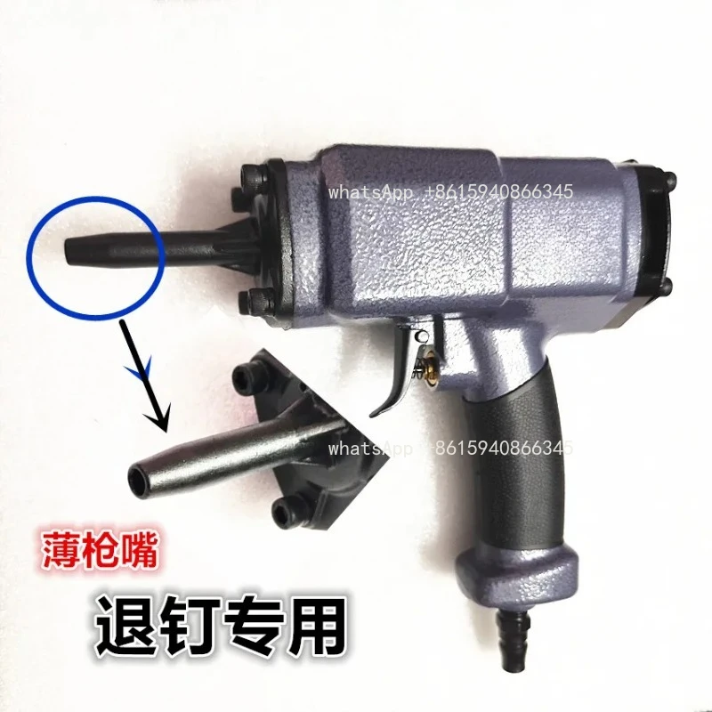 DBM NP-50 Pneumatic Nail Puller Nailer Pull Gun Woodworking Nail Remover Recycling Air Stapler Carpenter Power Tool 0.4-0.7Mpa