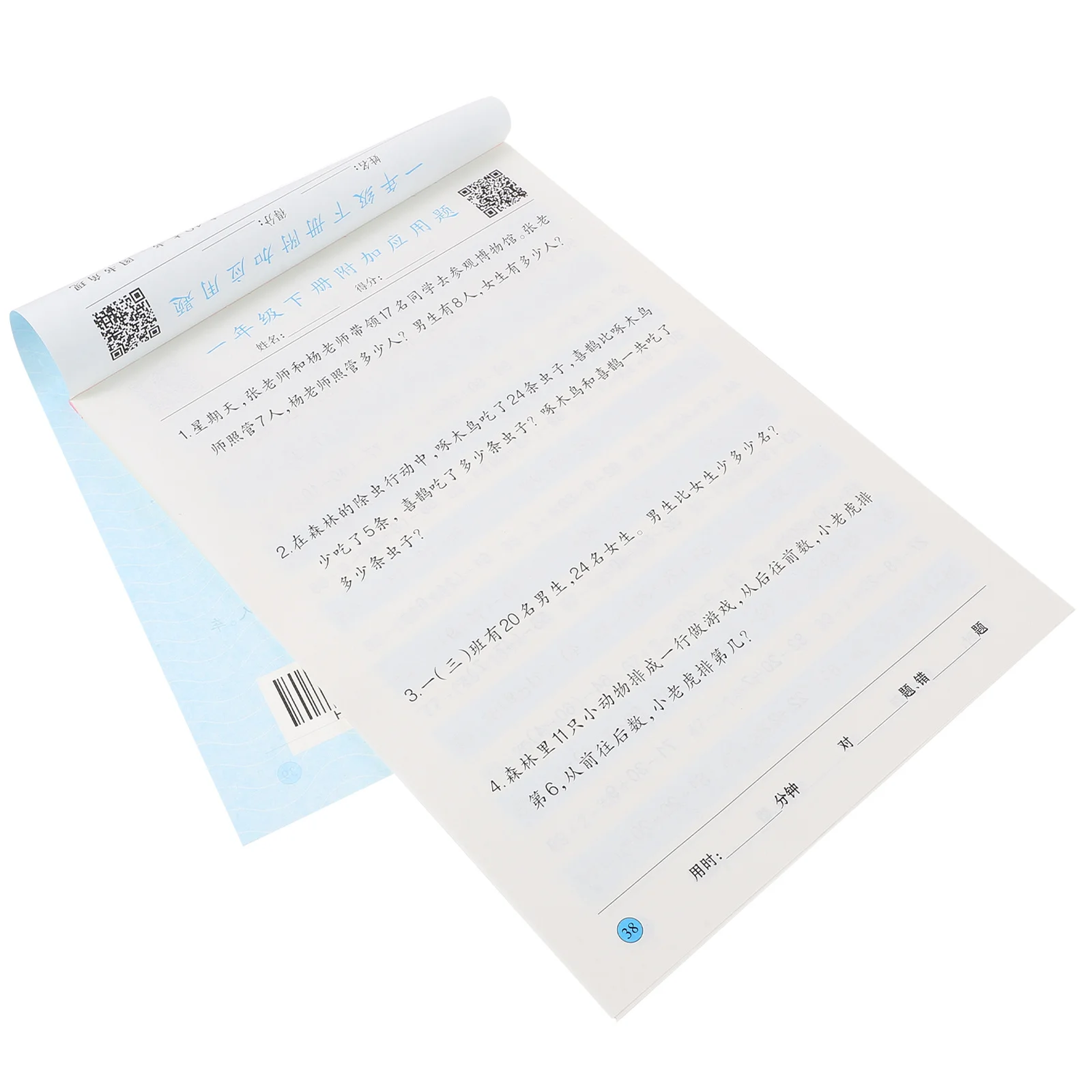 

Oral Arithmetic Workbook First Grade Math Exercise Book Counting Practice Paper Math Notepad For Preschool Kids Learning