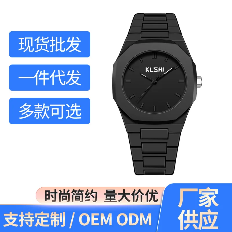 Simple Quartz Watch Business Niche Couple Quartz Watch Men's Watch Fashion Silicone Dial Waterproof Watch