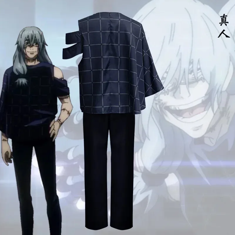 Аниме Дзюдзюцу Кайсен Косплей Махито Костюм
