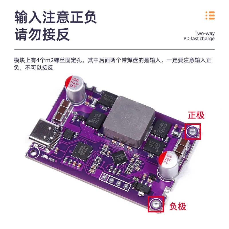 120w Two-way PD Fast Charging Module 4 Strings of High-power Power Bank Motherboard Boost and Buck Circuit Board Fast Charging