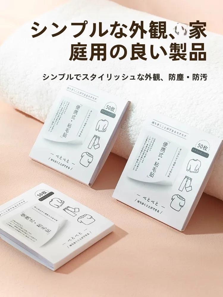 portatil-ket-roupas-de-pilling-stiy-rolo-forte-tearable-stiy-papel-poderoso-removedor-de-pelos-nota-conveniente