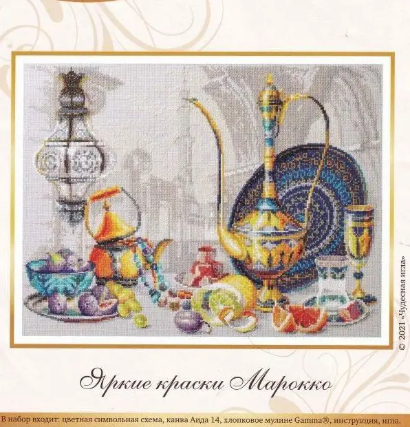 DIY needle work Tea set 40-50 Cross Stitch Set Counted Cross Stitch Kit  28ct 14ct 32ct Metallic aida