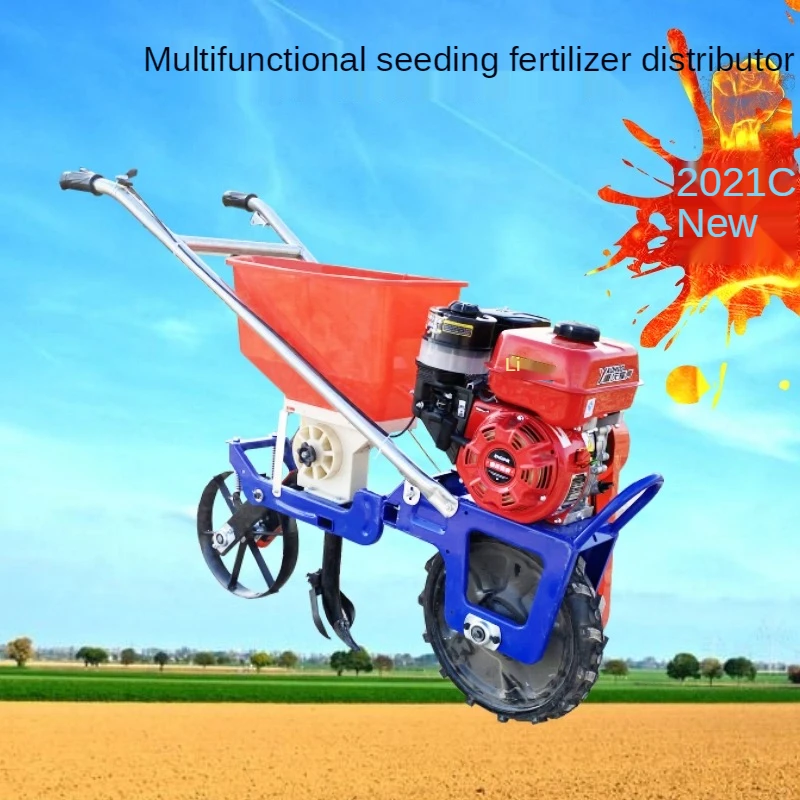 

YY Gasoline Fertilizer Distributor Weeding Planter Small Fertilizer Artifact Agricultural Machine