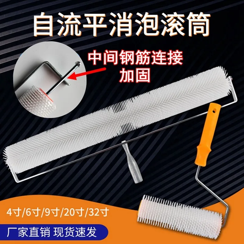 Defoamer roller brush cement self leveling defoamer roller release roller self leveling tool floor paint defoamer