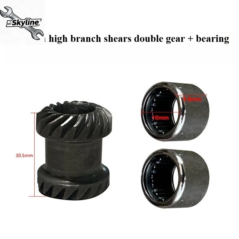 Special accessories for high-branch shears, high-branch shears, double-tooth eccentric roller needle roller bearings