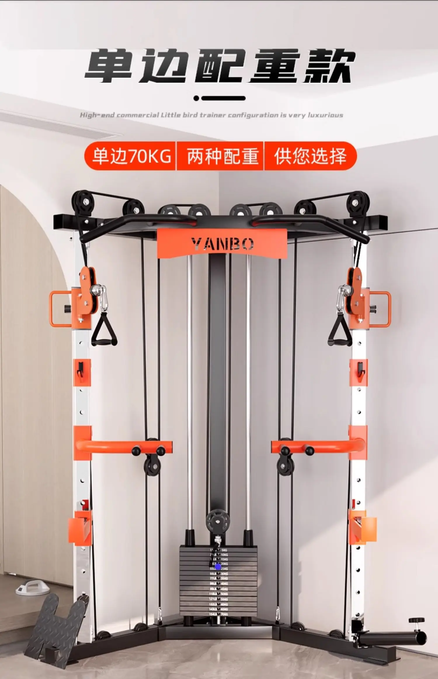 Longmen Frame Home Multi functional Fitness Equipment Home Comprehensive Training Equipment Squat Stand