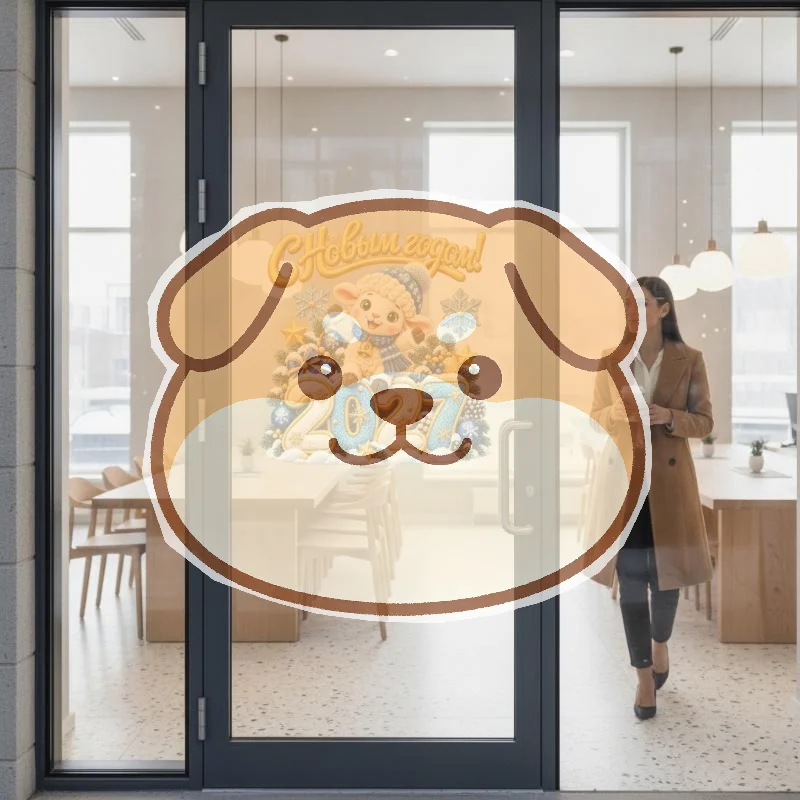 2027 Imitation Knit Lamb Window Decal Self-Adhesive Sheep Christmas Window Sticker Ornament for Xmas Home Wall Decor