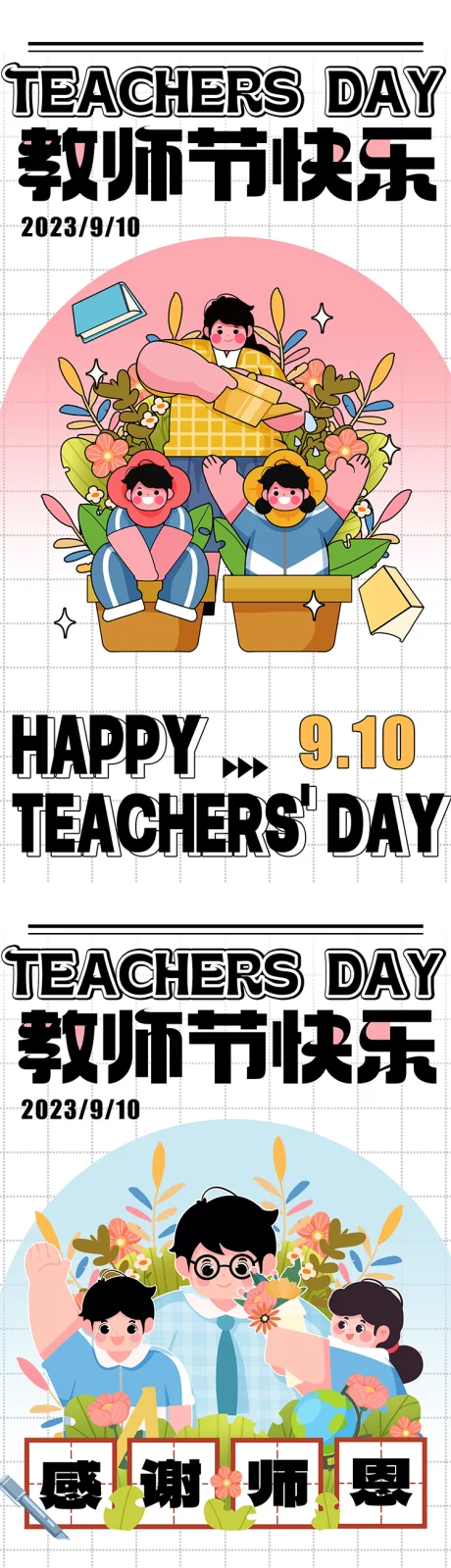 

Upgraded part MK07 JK07 TK07 for the Corolla 1/7 climbing car with black gold brass counterweight on the bridge edge