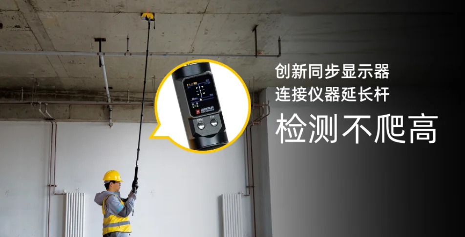 HC-GY71S Thickness Gauge Rebar Scanner Portable Steel Bars Detector Intelligent Non-destructive Testing