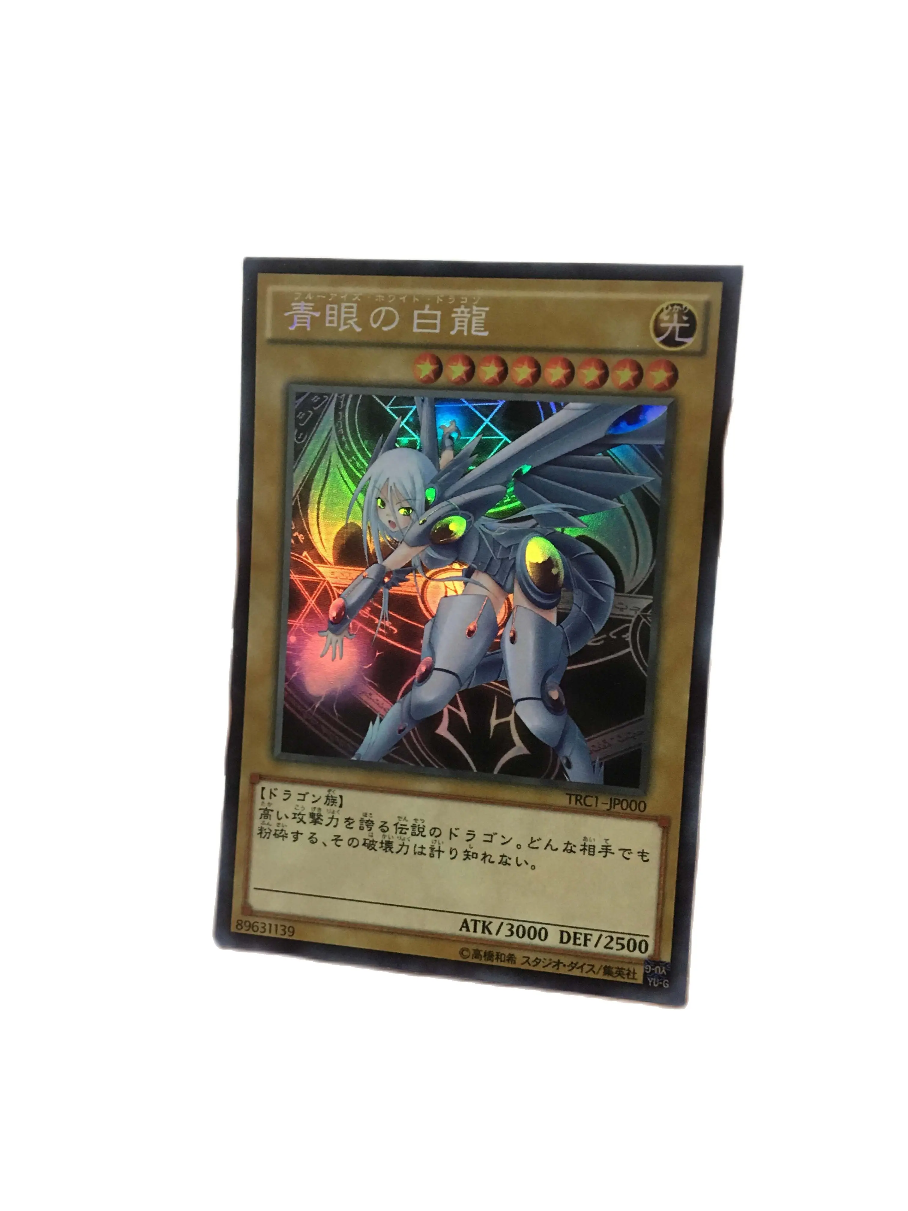 

Yu Gi Oh Green Eyes White Dragon Motherhood DIY Face Flash Blue Eyes White Dragon Mother Collection Game Collection Anime Card