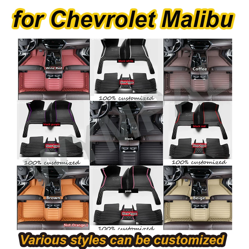 

LUXURY Car Floor Mats For Chevrolet Malibu 2012 2013 2014 2015 Custom Auto Foot Pads Automobile Carpet Cover Interior