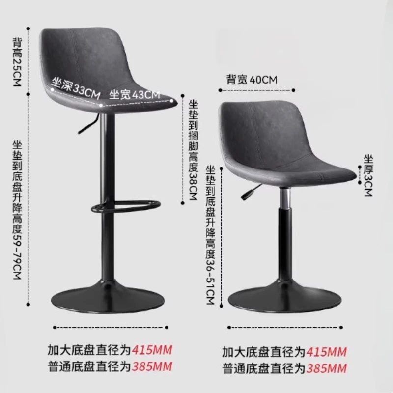 Home furniture kitchen Lightweight chair restaurant chaise swivel chair Home high bar stool counter with backrest luxury chaise