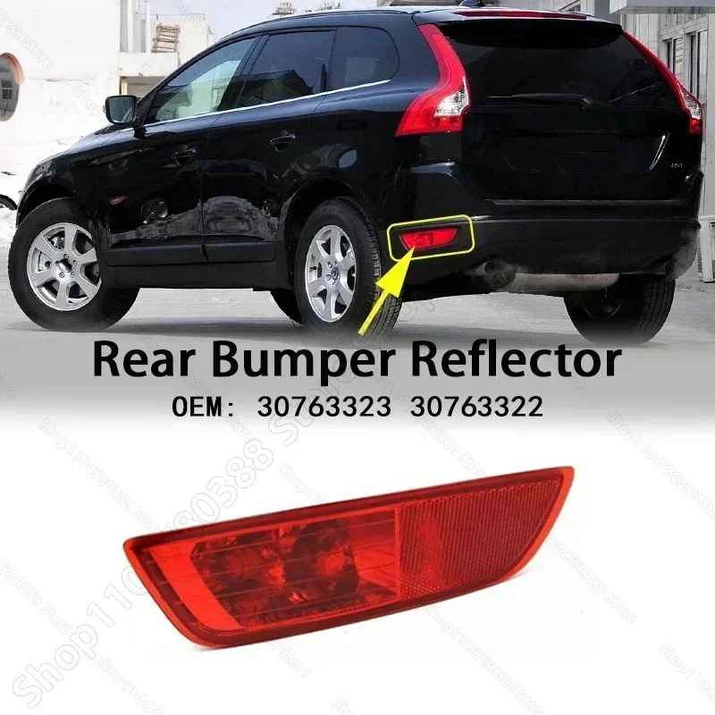 

Отражатель заднего бампера для светоотражающих полос Volvo XC60 2008-2013 OEM 30763323 30763322