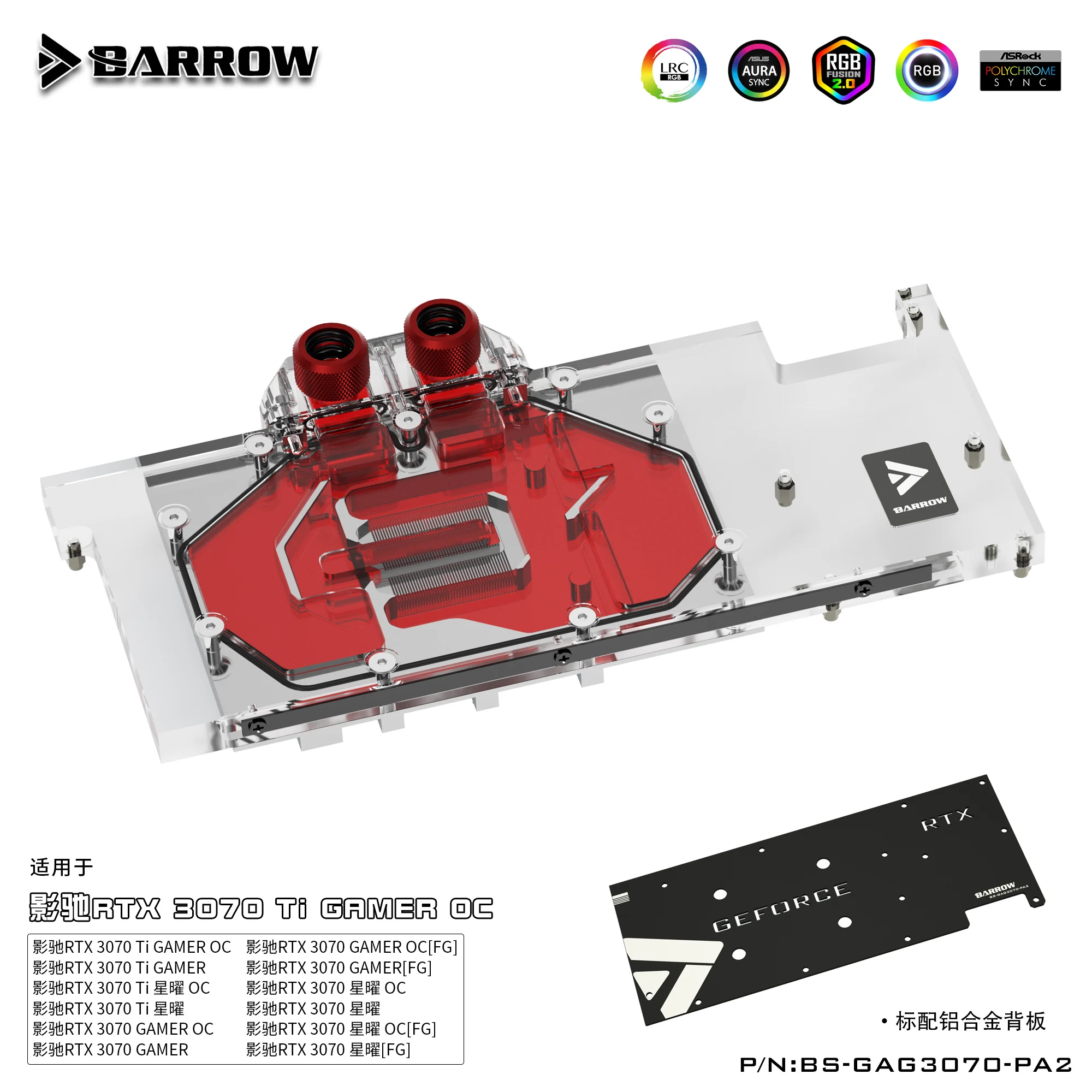 BARROW BS-GAG3070-PA2 Full Coverage Water Block Use for GALAX RTX 3070 GAMER OC GPU Card Copper Radiator Block 5V 3PIN Header