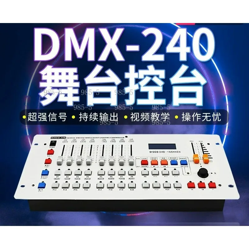 DMX 240 Channel Stage Lighting Controller Beam Console Programming DJ Disco Operator Equipment