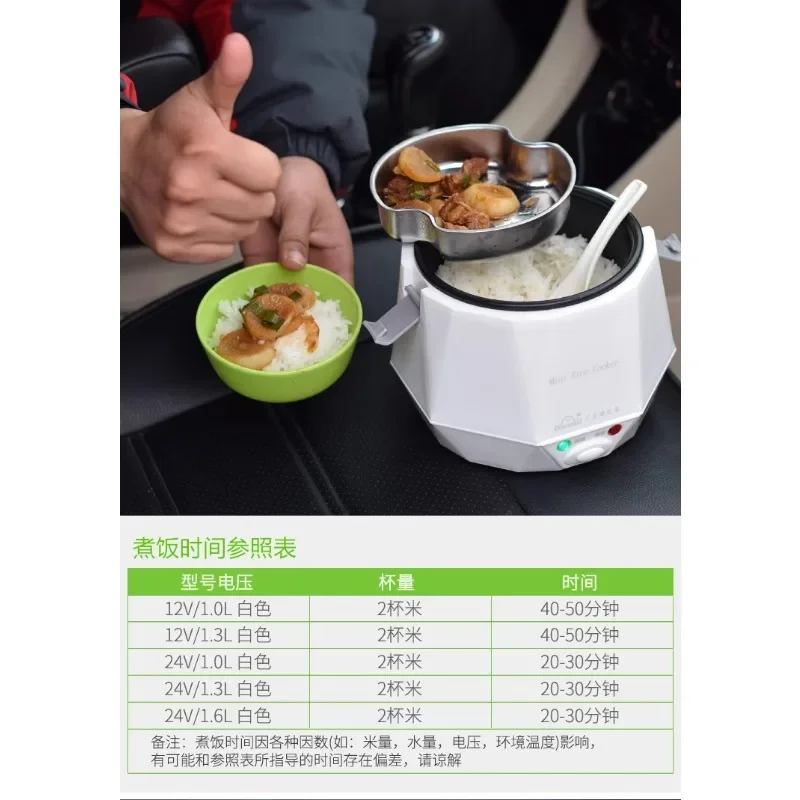 Car rice cooker 24v truck 12v trolley multi-function car rice cooker car home dual-purpose self-driving tour