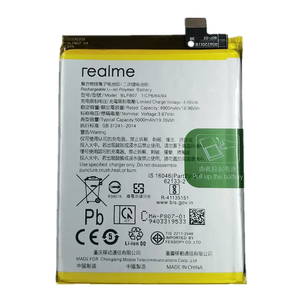 RealmeQ2 Original Battery BLP807 For OPPO Realme Q2 V5 / Realme 7 RMX2112 RMX2117 RMX2111 5000mAh Phone Batteries Bateria