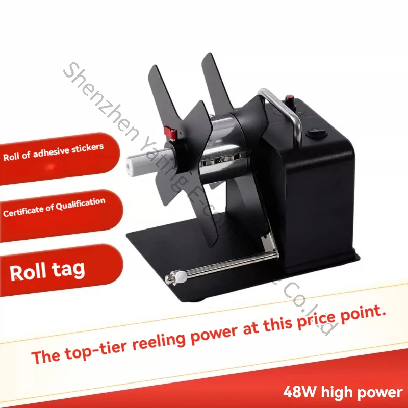 48W High Power Automatic Label Rewinder Shuffle Tag Velcro Winding Machine