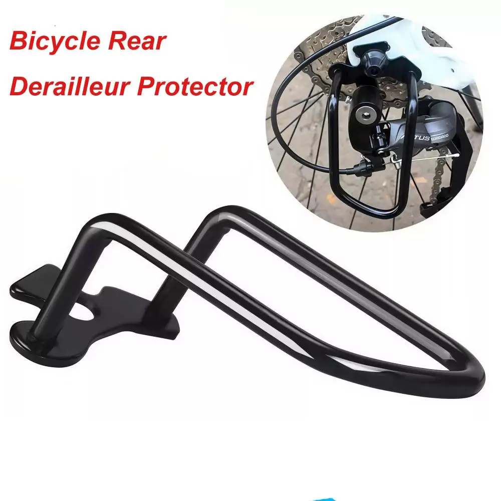 Universal Bicycle Rear Derailleurs Protector Bike Rear Derailleurs Hanging Chain Gear Guard Protector