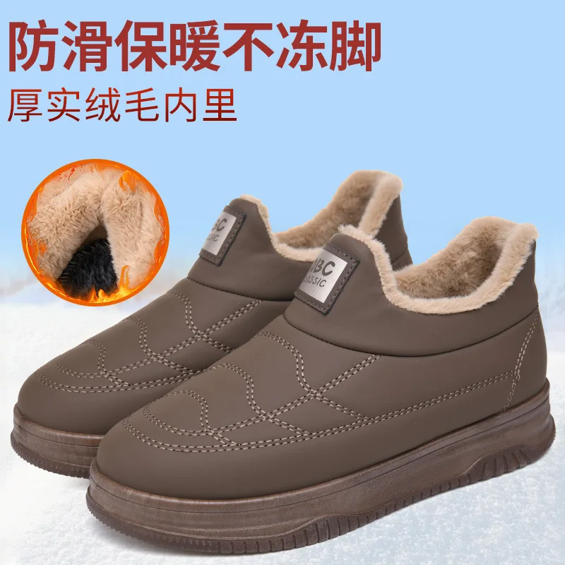 

Winter New Snow Boots for Women, Fleece-Lined, Thickened, Warm, Thick-Soled Cotton Shoes, Non-Slip, Soft Sole, Casual Shoes for