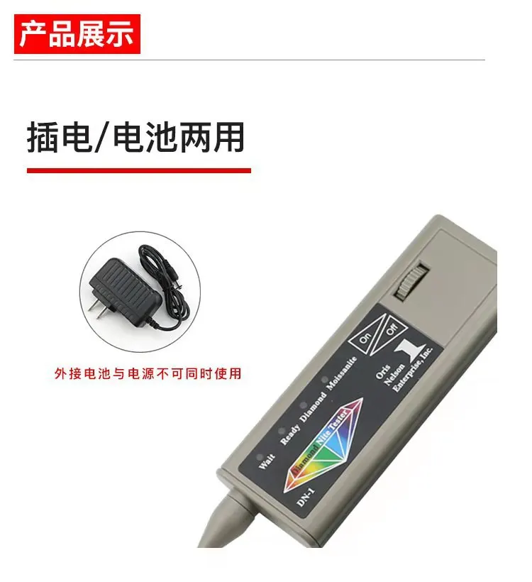 DJMAX Professional High Accuracy Diamond Tester 2 / 3 Gemstone Gem Selector Jewelry Watcher Tool LED Diamond Indicator Test Pen