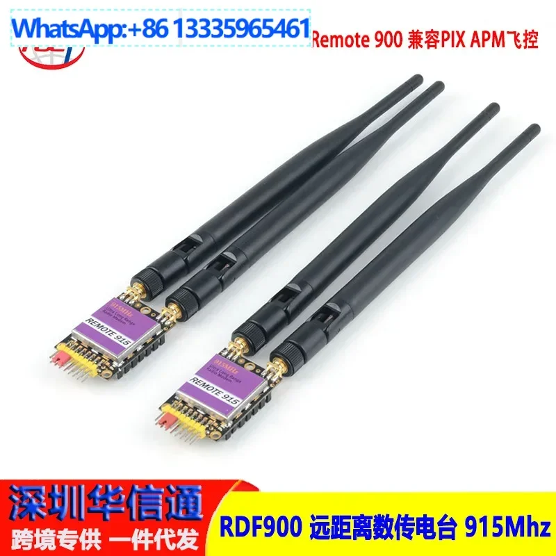 

RDF900 Data Transmission Radio 915MHz Remote 900 Compatible with PIX APM Flight Control