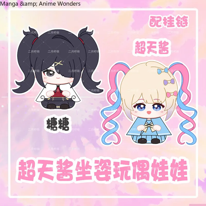 

Game Anime NEEDY GIRL OVERDOSE KAngel 10cm Cartoon Figure Idol Keychain Pendant Keyring Stuffed Halloween Gift Cute