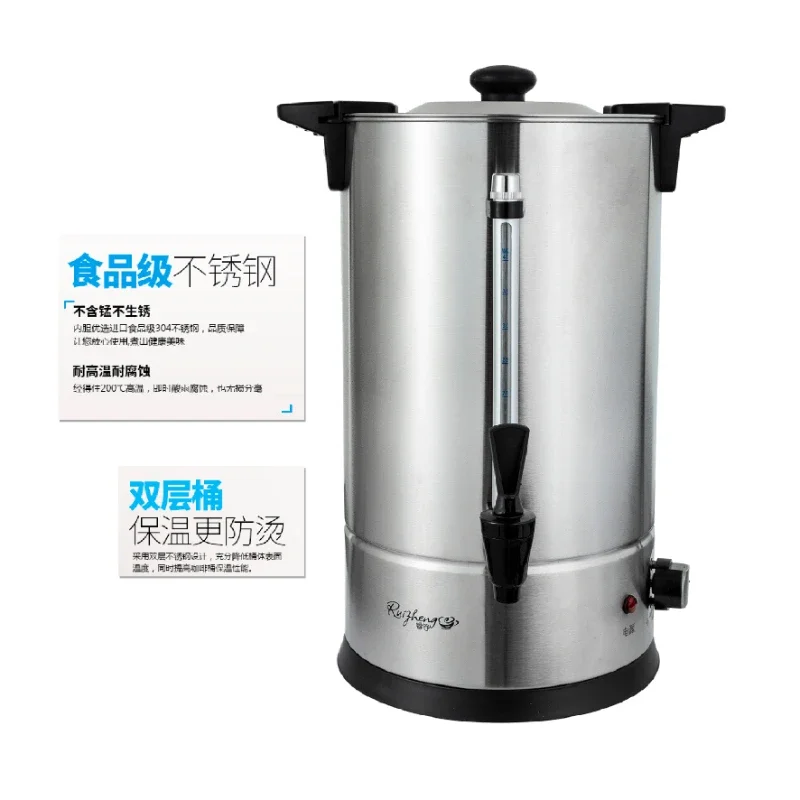 304 stainless steel milk tea shop Hong Kong style milk tea machine tea 8L double insulation 60 minutes timing