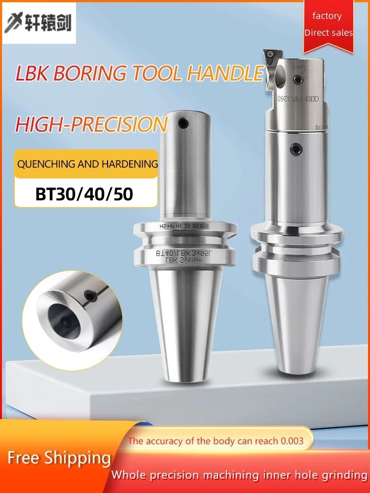 BT50 LBK5 LBK6 LBK4 LBK3 LBK2 LBK1 Adjustable Deep Hole Fine Boring Rough Boring Tool Holders Machining Center EWN Knife Handle