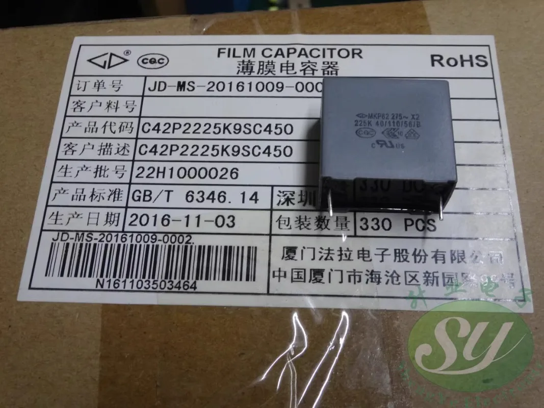 

5PCS Xiamen Fara MKP62 2.2uf/275vAC 2u2 225 New 22MM thin film capacitor C42P2225K9SC450