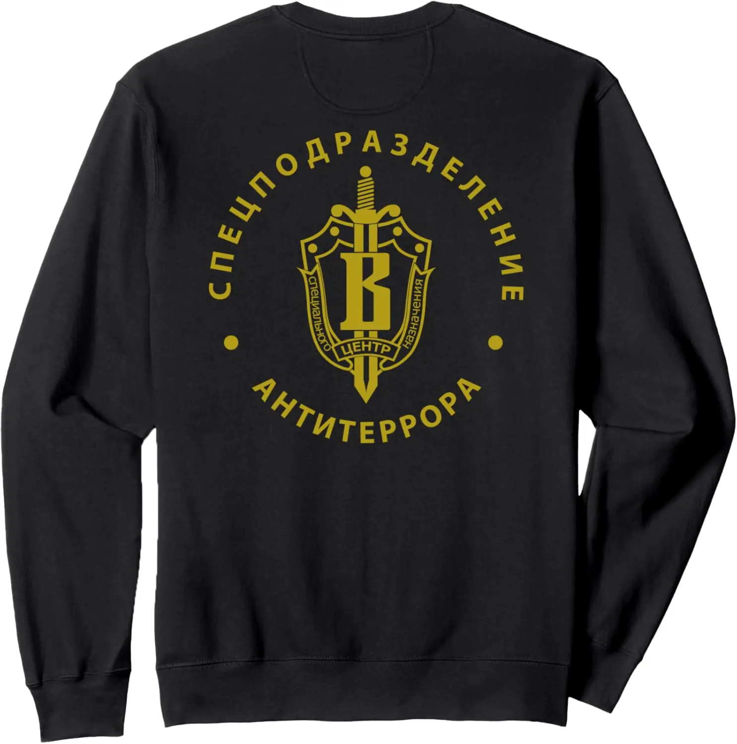 FSB Spetsnaz Vympel Vega Group Russian Special Forces Sweatshirt