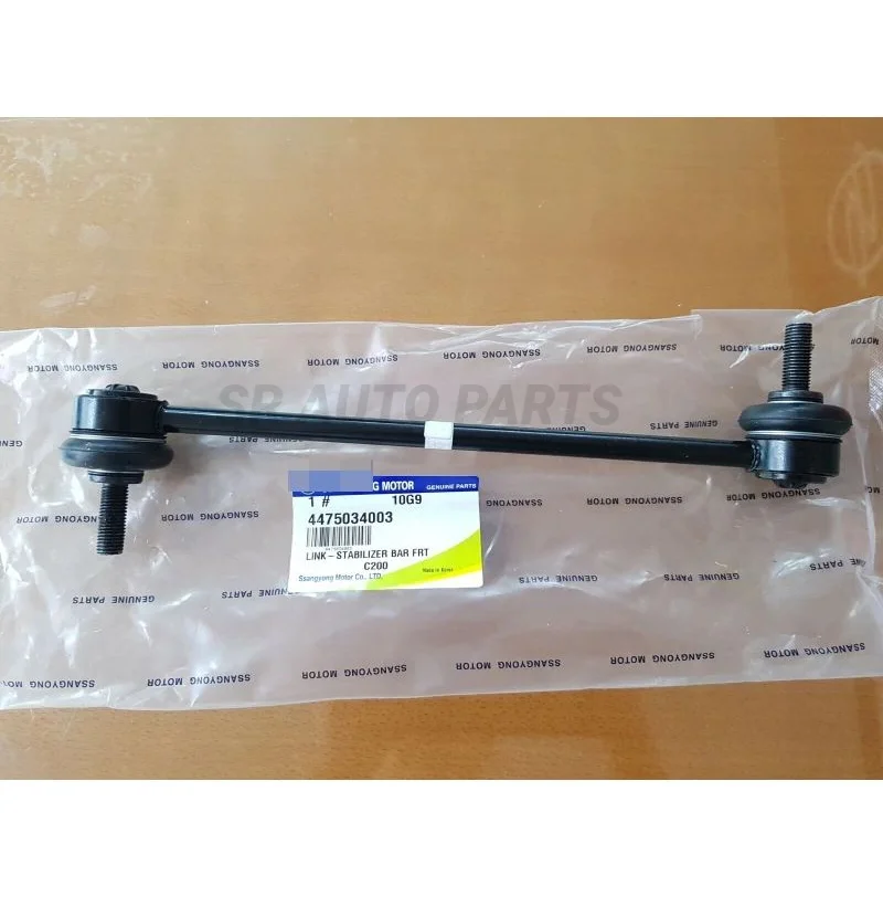 Genuine Front Stabilizer Bar Link for Ssangyong KORANDO C 2011-2018 OEM 4475034003