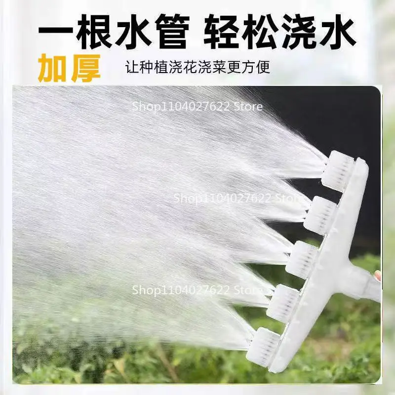 

1pcFor Agricultural Watering Vegetables, Watering Flowers, Large Flow Nozzle, Shower Nozzle, Ground Spray