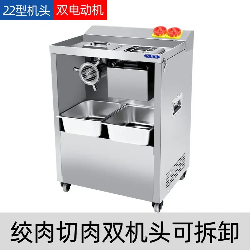 

Multifunctional electric high-power meat grinder